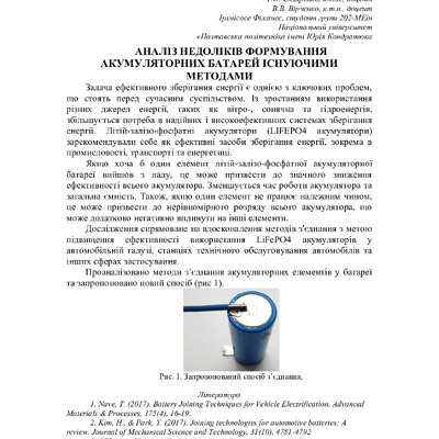 75 Т.1-285