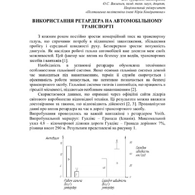 75 Т.1-283-284