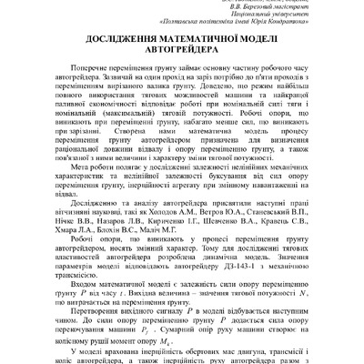 75 Т.1-254-255