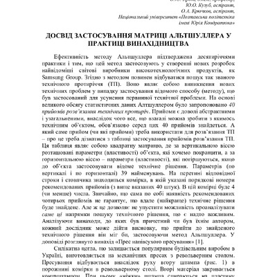 75 Т.1-262-263