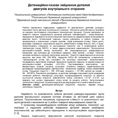 4_Фролов