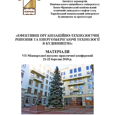 Каф. ТМ_2018