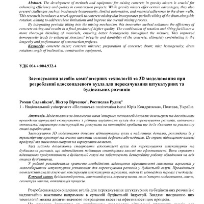 ESMT-2024 с15-18
