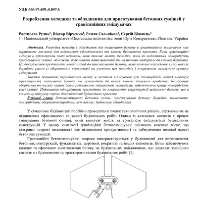 ESMT-2024 с12-15