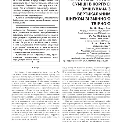 43053-90794-1-PB