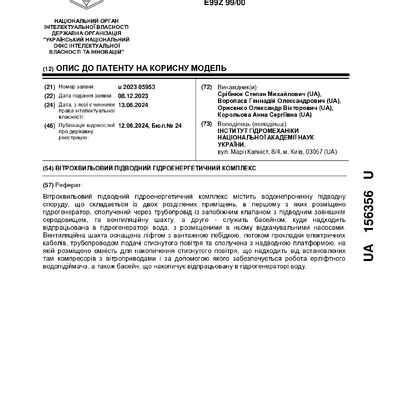 published_description