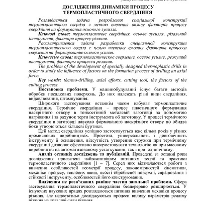 Znpgmb_2010_2_5