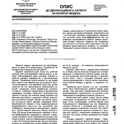 opis nasos0001
