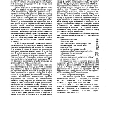 opis nasos0002