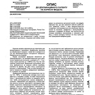 opis fors0001