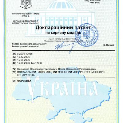 patent fors
