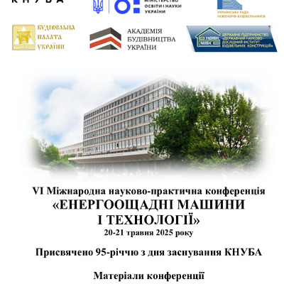ESMT-2025_40-43