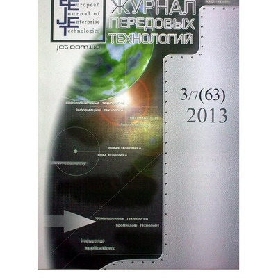 Статья