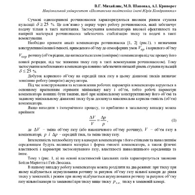 295-298