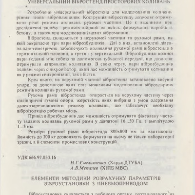 Untitled.FR11 - 0001
