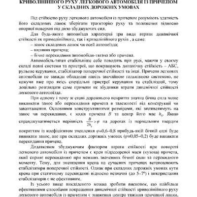 с 124 2016