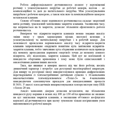 17 Тези