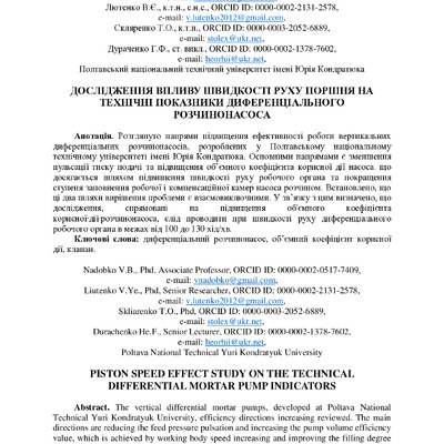 Nadobko 06.05.2019