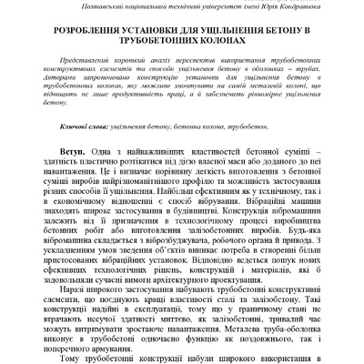 148-152