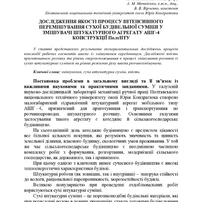 195-202