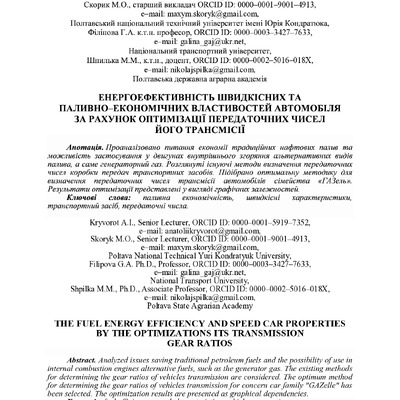 509-511