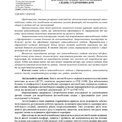 169484-373686-1-SM