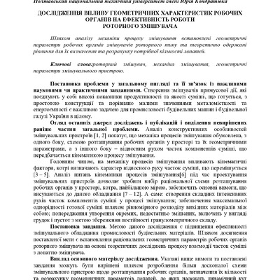 Znpgmb_2012_1_16