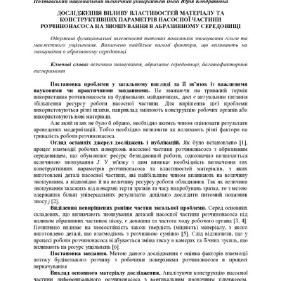 Znpgmb_2012_1_15