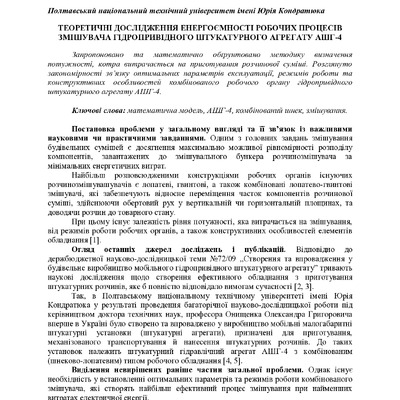 Znpgmb_2012_1_17
