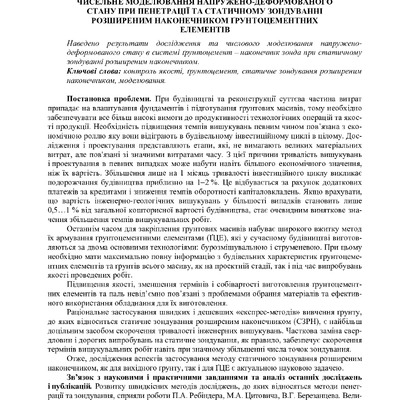 Znpgmb_2013_2_37