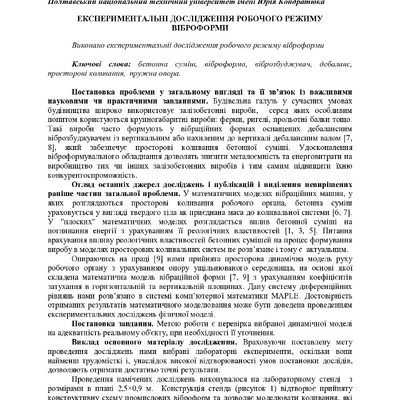 Znpgmb_2012_1_37