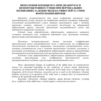 Znpgmb_2010_26_14