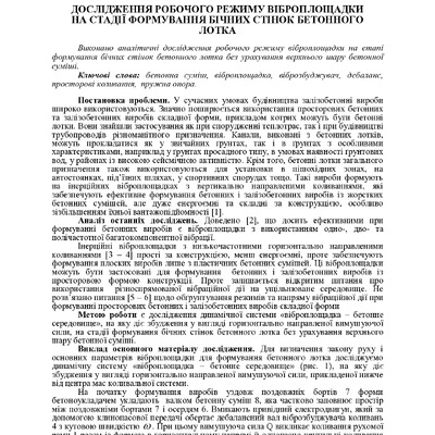 Znpgmb_2011_2_3