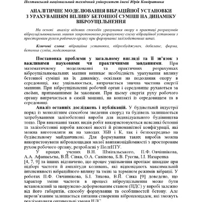 Znpgmb_2011_1_3