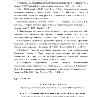 smmpm_2012_66_29