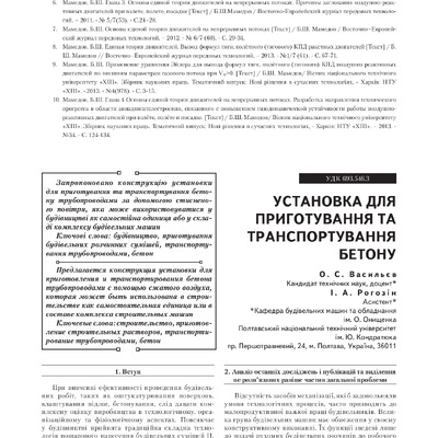 12383-16847-1-SM