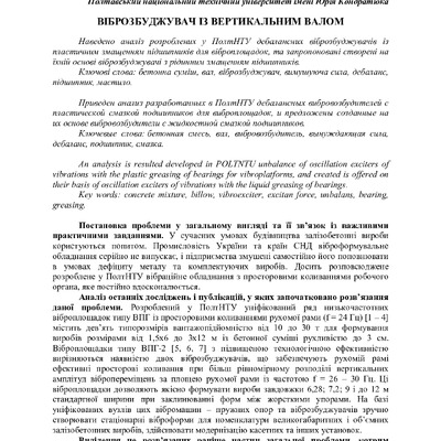 Znpgmb_2010_26_16