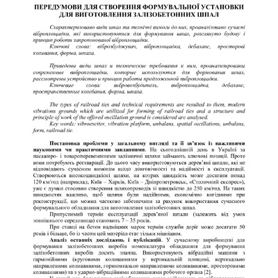 Znpgmb_2010_26_15