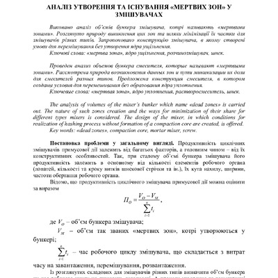 Znpgmb_2010_26_6