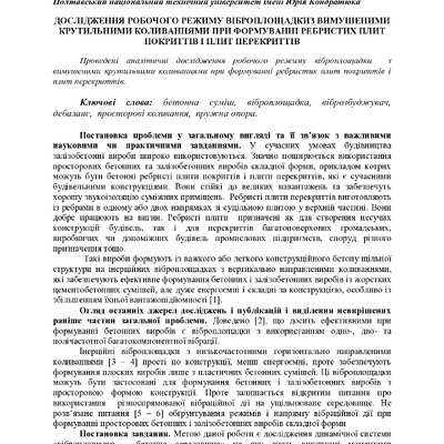 Znpgmb_2012_1_24