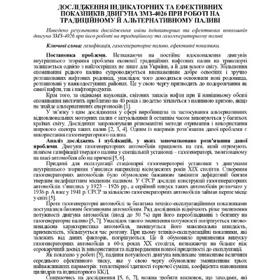 Znpgmb_2011_1_11