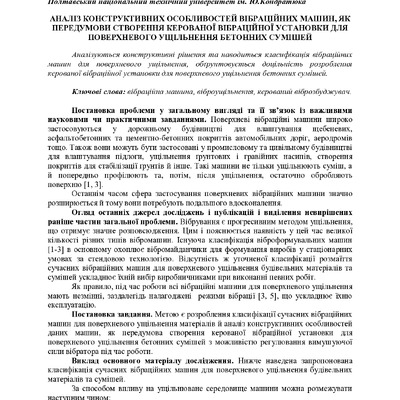 Znpgmb_2012_1_40