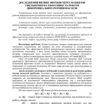 Znpgmb_2010_26_4