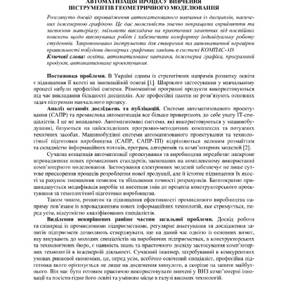 Znpgmb_2013_2_29