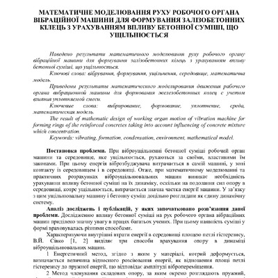 Znpgmb_2010_26_18