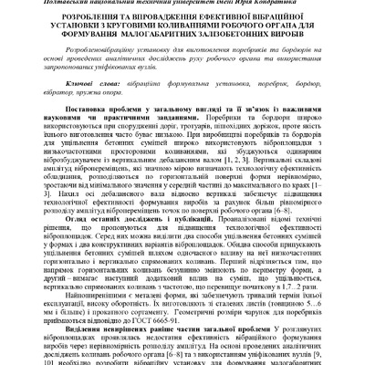 Znpgmb_2012_1_35