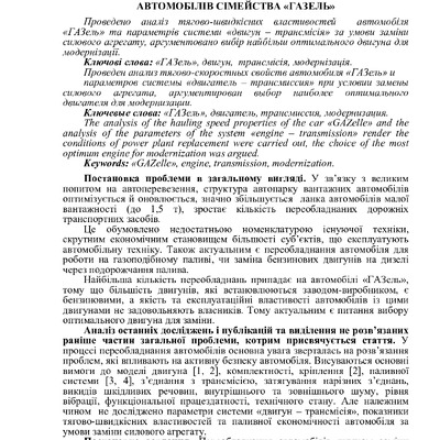 Znpgmb_2010_2_41