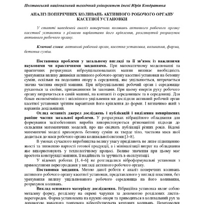 Znpgmb_2012_1_36