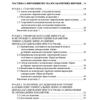Monograph2