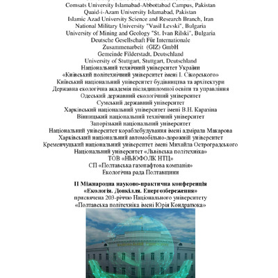 program